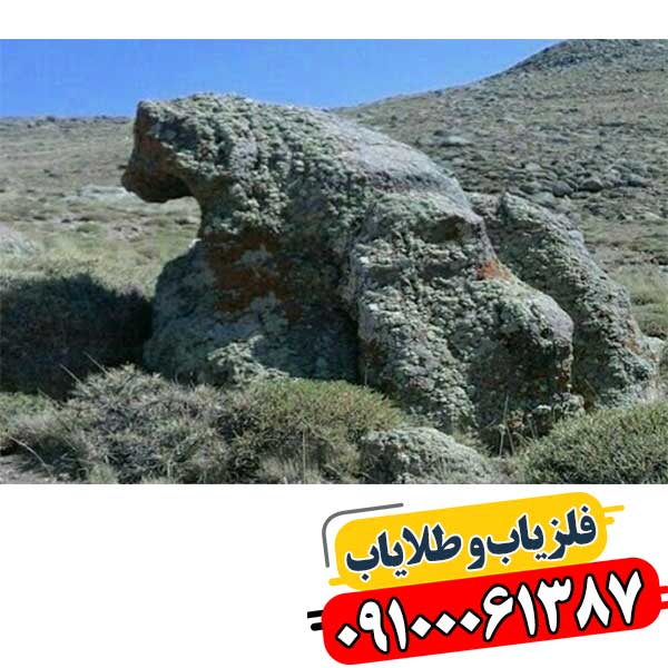 نماد خرس در دفینه یابی 09100061387