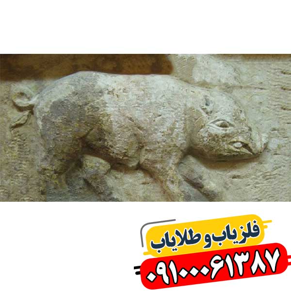 نماد خوک در دفینه یابی 09100061387