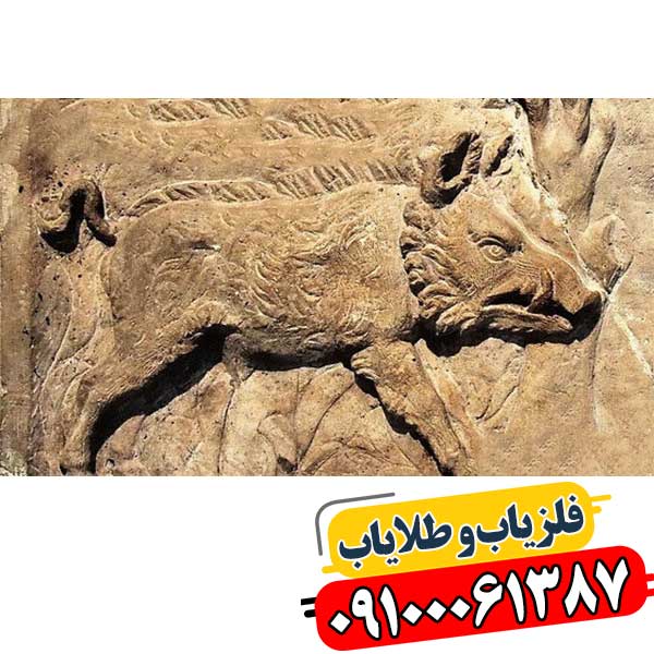 نماد خوک در دفینه یابی 09100061387