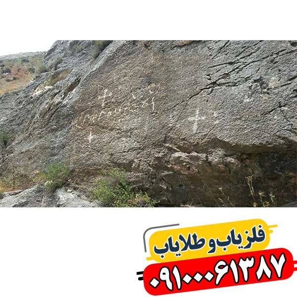 نماد صلیب در دفینه یابی 09100061387