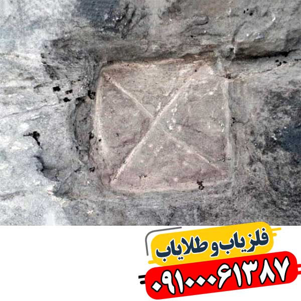 نماد ضربدر در دفینه یابی 09100061387