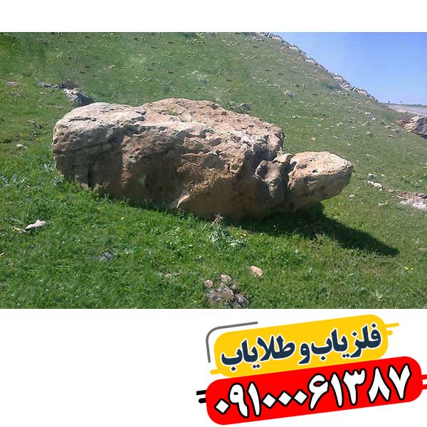 نماد لاکپشت در دفینه یابی 09100061387