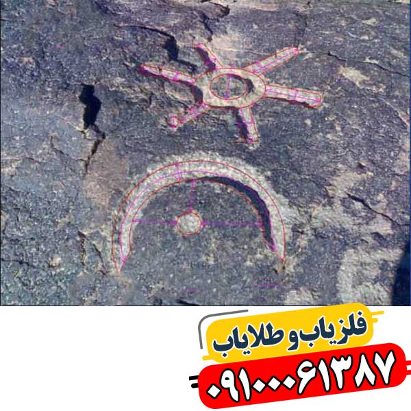نماد ماه در دفینه یابی 09100061387