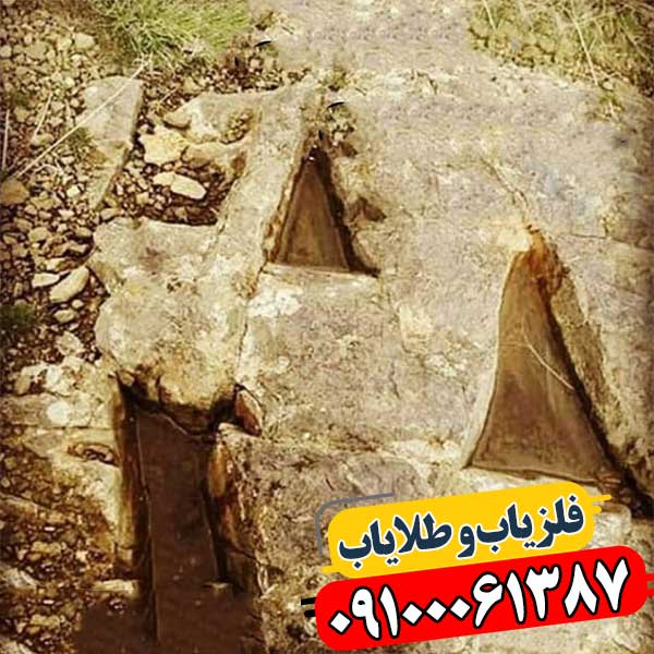 نماد مثلث در دفینه یابی 09100061387