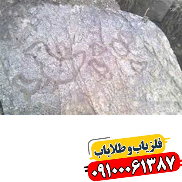 نماد مرغ در دفینه یابی 09100061387