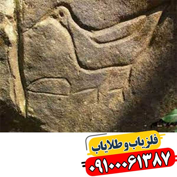نماد پرنده در دفینه یابی 09100061387