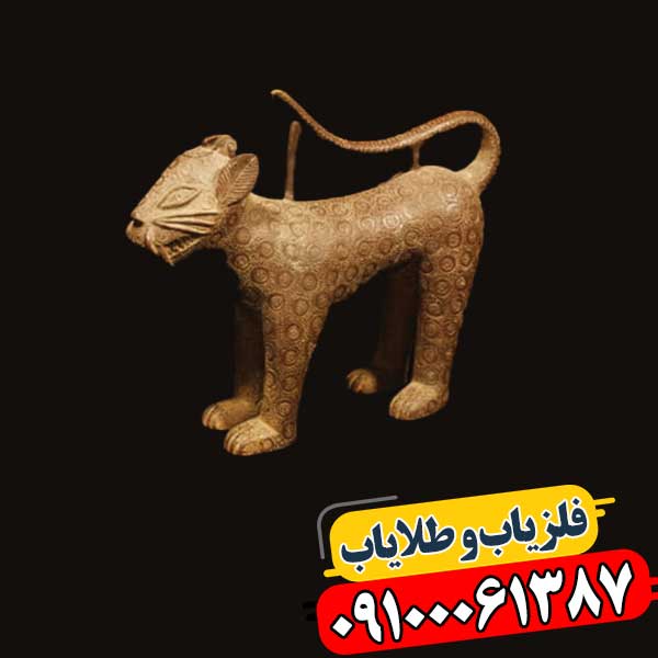 نماد پلنگ در دفینه یابی 09100061387