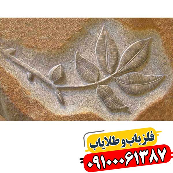 نماد گل در دفینه یابی 09100061387