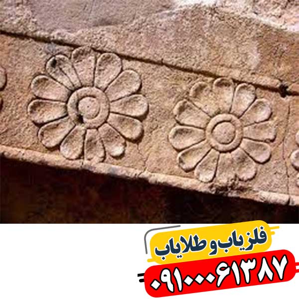 نماد گل در دفینه یابی 09100061387