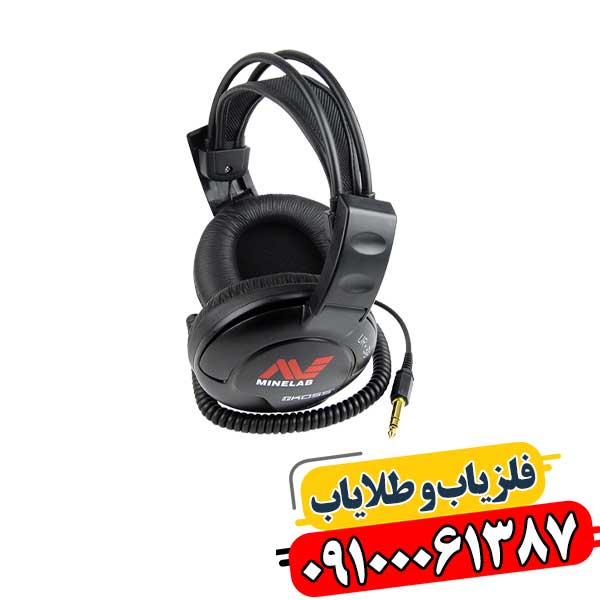 هدفون ماینلب استرالیا 09100061387