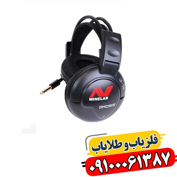 هدفون ماینلب استرالیا 09100061387