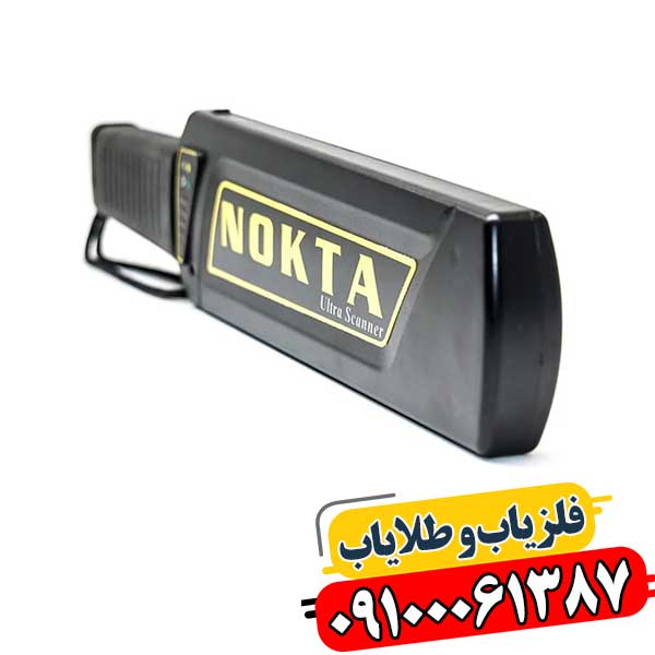نوکتا اولترا اسکنر: یافتن اهداف پنهان با اطمینان 09100061387