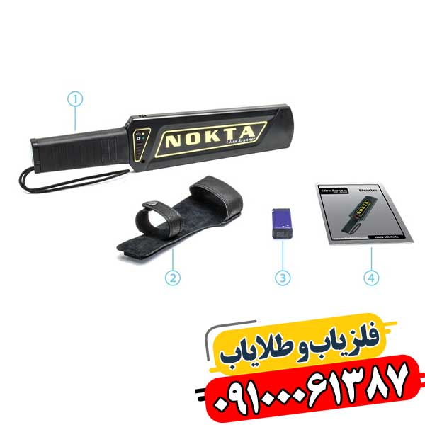ردیاب دقیق نوکتا: ایده‌آل برای جستجوی گنج 09100061387