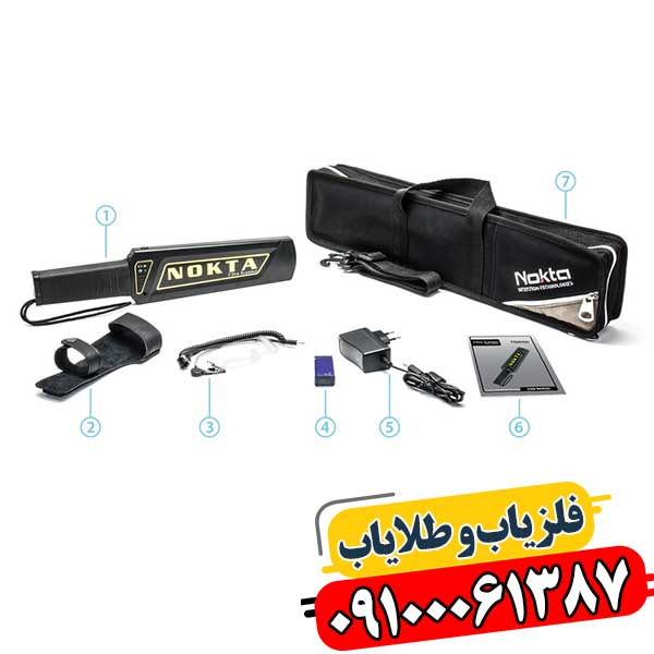 اولترا اسکنر نوکتا: ردیاب فلزات با حساسیت بالا 09100061387