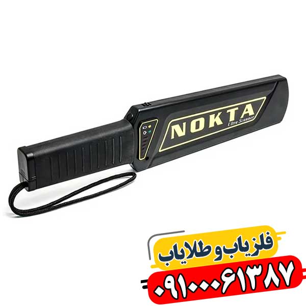 دقیق‌ترین پین پوینتر: نوکتا اولترا اسکنر 09100061387