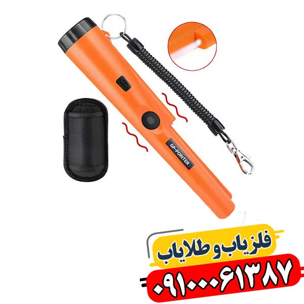 فلزیاب‌های دستی: ابزاری ضروری برای... (کاربردهای کلیدی) 09100061387