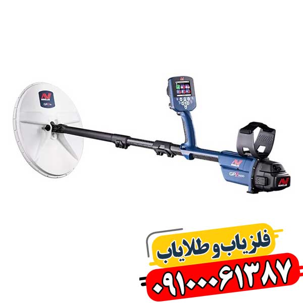 استفاده از فلزیاب در ایران: قوانین و محدودیتها 09100061387