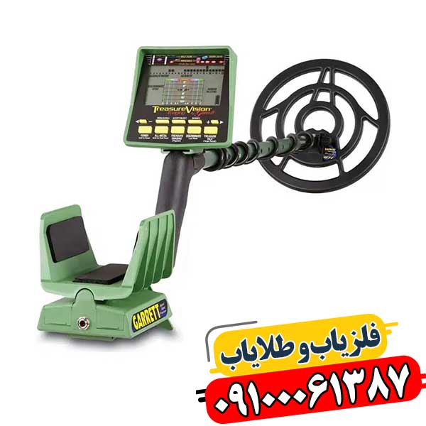 استفاده از فلزیاب در ایران: قوانین و محدودیتها 09100061387