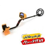 نکات کلیدی برای موفقیت با فلزیاب گلد اسنایپر: از تنظیم تا کشف 09100061387