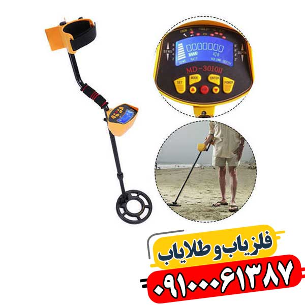 صفر تا صد کار با فلزیاب بوقی گلد اسنایپر: راهنمای جامع 09100061387
