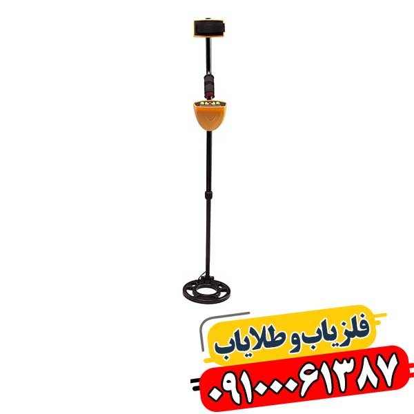 قدرت گلد اسنایپر: کشف طلا با دقت صوتی فوق‌العاده 09100061387