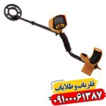چرا گلد اسنایپر انتخاب حرفه‌ای‌هاست؟ بررسی تخصصی فلزیاب بوقی 09100061387