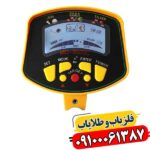 عملکرد بی‌نظیر گلد اسنایپر: تحلیل سیستم بوقی و عمق‌زنی 09100061387