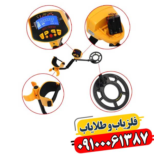 فراتر از یک بوق: معرفی قابلیت‌های پیشرفته فلزیاب گلد اسنایپر 09100061387