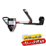 Go-Find 40 در مقابل رقبا: مقایسه جامع و دلایل برتری این فلزیاب بوقی 09100061387