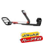 از مبتدی تا حرفه‌ای: چگونه با فلزیاب Go-Find 40 به گنج‌یابی موفق دست پیدا کنیم؟ 09100061387
