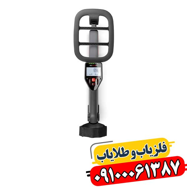 Go-Find 60: راهنمای خرید و انتخاب بهترین فلزیاب بوقی برای مبتدیان و حرفه‌ای‌ها 09100061387