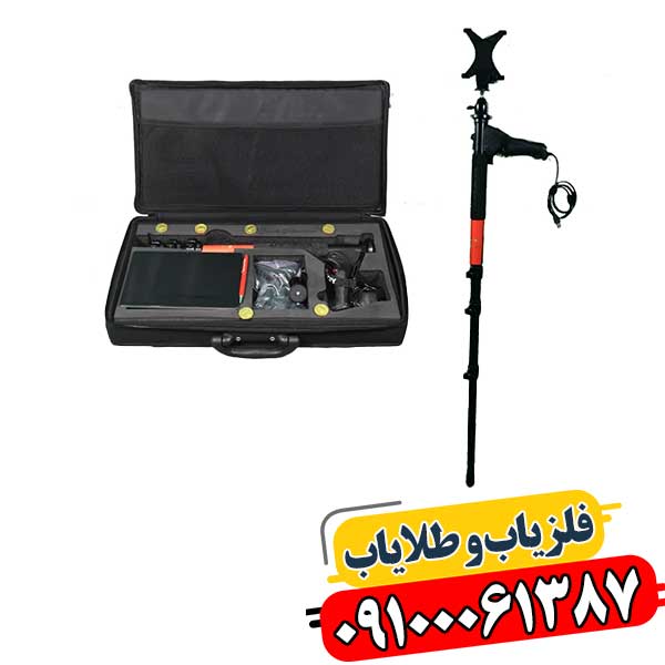 Great 4-S: فراتر از تصور در فلزیابی تصویری 09100061387