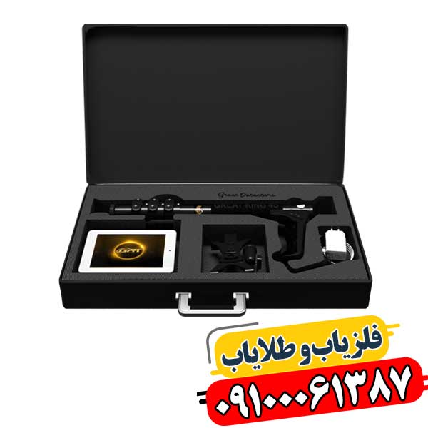 کاوشگر حرفه‌ای Great 4-S: راهنمای کامل تشخیص اهداف عمیق 09100061387
