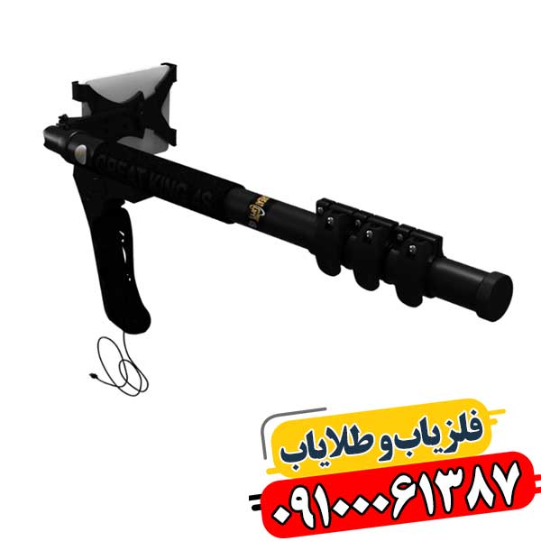 قدرت پنهان Great 4-S: تحلیل بصری زیرِ زمین 09100061387