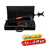 Great 4-S: گنج‌یابی هوشمند با تکنولوژی 4D 09100061387