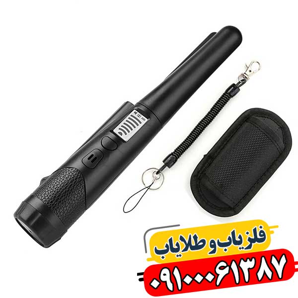 آنچه باید درباره فلزیابهای دستی بدانید: راهنما و کاربردها 09100061387