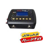 چشم سوم زمین: مروری بر فناوری پیشرفته و کاربرد فلزیاب Deep Trek در عمق‌کاوی 09100061387