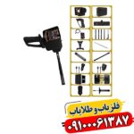 با وایپر فول آپشن، گنجی پنهان نمی‌ماند: راهنمای جامع و کاربردی