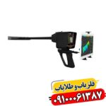 رازهای کشف گنج با فلزیاب وایپر فول آپشن: بررسی جامع و تخصصی