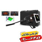 وایپر فول آپشن: انتخابی هوشمندانه برای کشف اهداف عمیق و ارزشمند