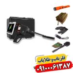 وایپر فول آپشن: نسل جدید فلزیاب‌ها برای کاوشگران حرفه‌ای