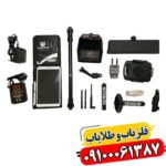رازهای کشف گنج با فلزیاب وایپر فول آپشن: بررسی جامع و تخصصی