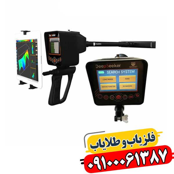 قدرت بی‌نظیر و دقت فوق‌العاده: معرفی فلزیاب وایپر فول آپشن