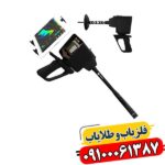 فلزیاب وایپر فول آپشن: هر آنچه برای یک کاوش موفق نیاز دارید