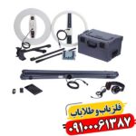 اسرار اعماق با دیپ مستر X7: معرفی پیشرفته‌ترین فلزیاب پالس القایی 09100061387