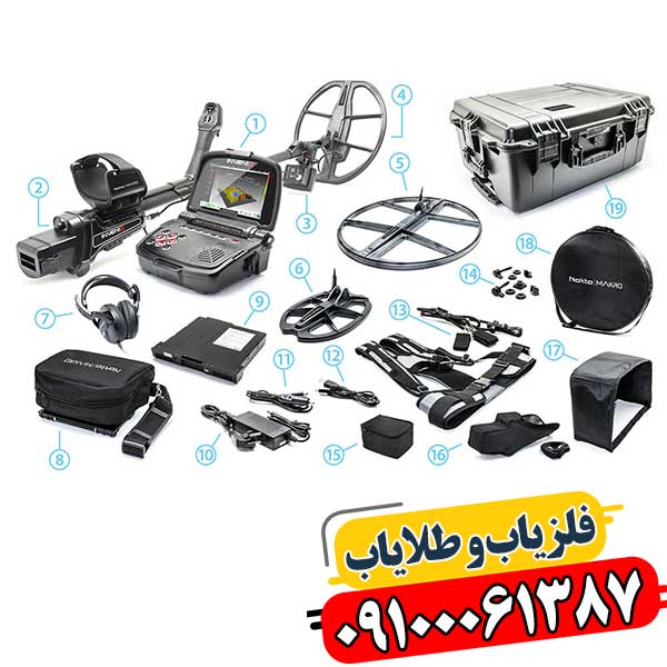 شاهکار مهندسی: بررسی عمیق فلزیاب Invenio Pro 09100061387