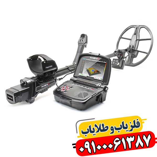 فراتر از کاوش: هر آنچه درباره Invenio Pro باید بدانید 09100061387