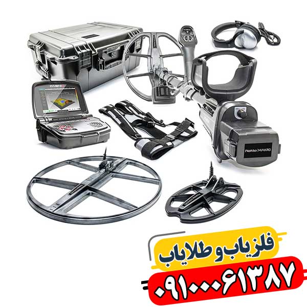 قدرت دید سه‌بعدی: معرفی فلزیاب Invenio Pro 09100061387