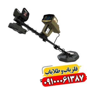با فلزیاب وایپر فول آپشن، هیچ گنجی پنهان نمی‌ماند!