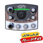 چرا نکسوس MP V3 انتخاب حرفه‌ای‌هاست؟ بررسی تخصصی ویژگی‌ها 09100061387